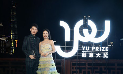 Winners of debut Yu Prize 2021 announced